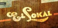 Logo El Lokal AG